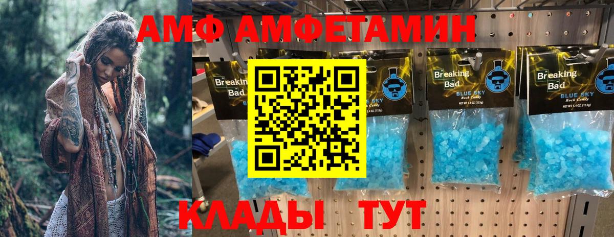 Лосино-Петровский  АМФ Premium  Вход с VPN 