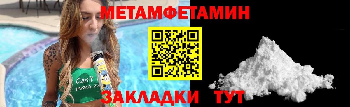 АМФЕТАМИН 98% Лосино-Петровский