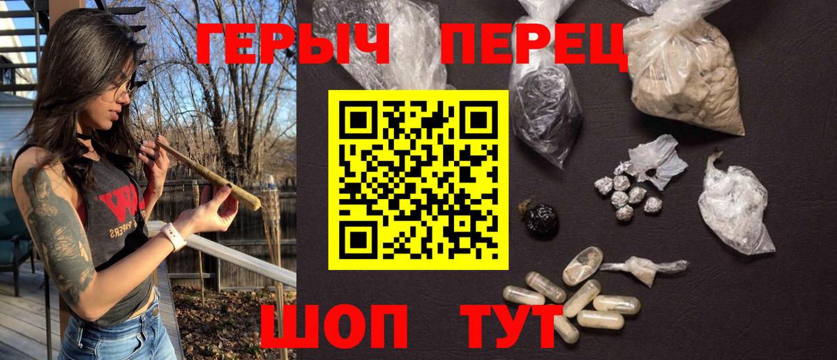 Героин афганец Лосино-Петровский