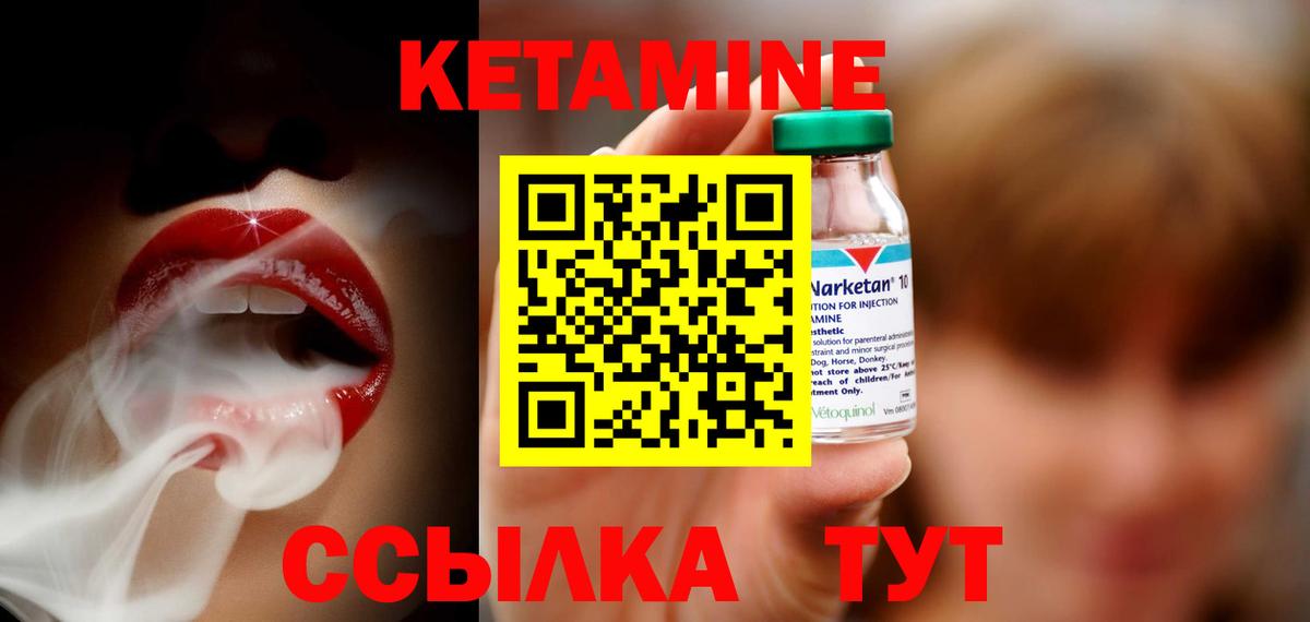 MDMA Лосино-Петровский