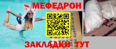 первитин Ирбит