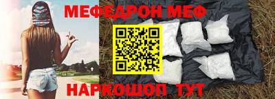 первитин Ирбит