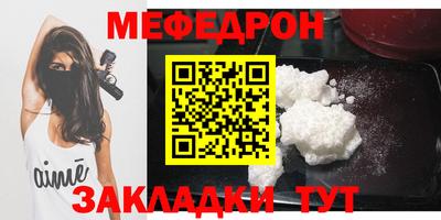 прущий лед Ипатово