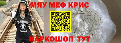 первитин Ирбит