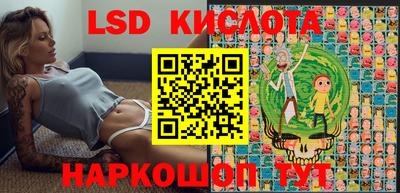 прущий лед Ипатово