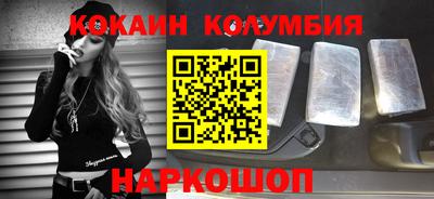 прущий лед Ипатово