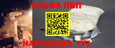apvp Изобильный