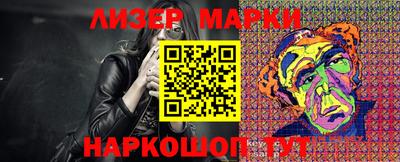 прущий лед Ипатово