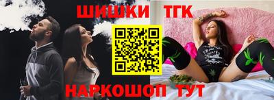 прущий лед Ипатово