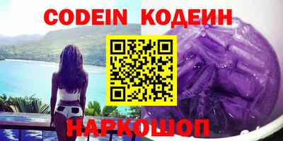 прущий лед Ипатово