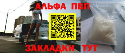 apvp Изобильный