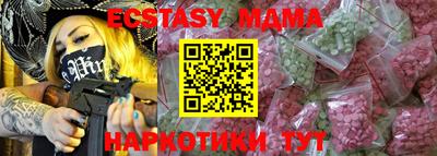прущий лед Ипатово