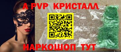 apvp Изобильный
