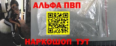 прущий лед Ипатово