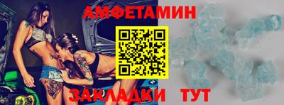 первитин Ирбит