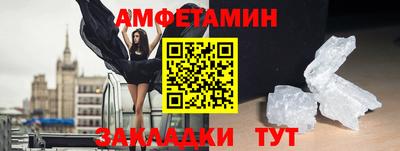 первитин Ирбит