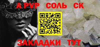 первитин Ирбит