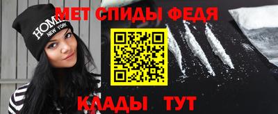 первитин Ирбит