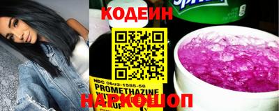 прущий лед Ипатово