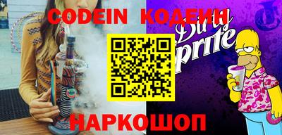 прущий лед Ипатово