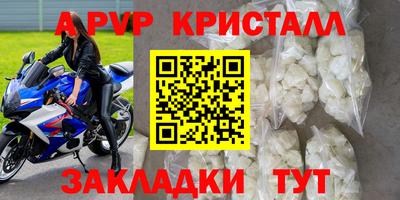 apvp Изобильный