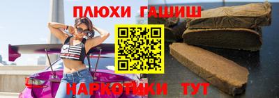 прущий лед Ипатово