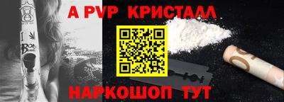 apvp Изобильный