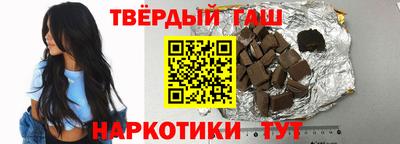 прущий лед Ипатово