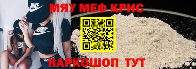 прущий лед Ипатово