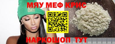 прущий лед Ипатово
