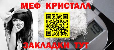 первитин Ирбит