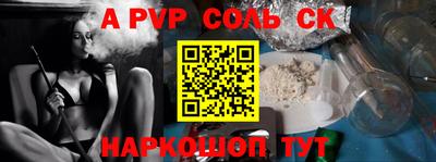 первитин Ирбит