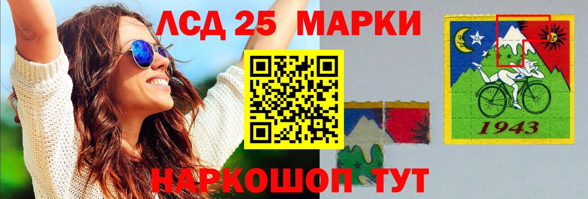 Лосино-Петровский  Лсд 25 экстази кислота  Лсд 25 экстази ecstasy  Вход с VPN 
