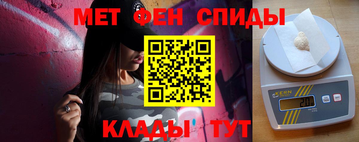 МЕТАМФЕТАМИН витя Лосино-Петровский
