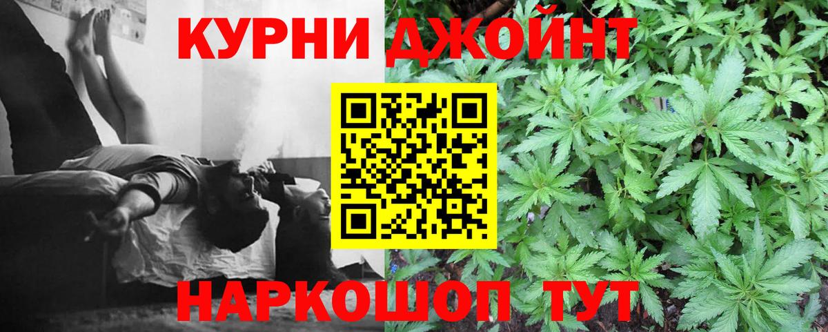 Лосино-Петровский  Бошки Шишки гибрид  Марихуана тримм  Вход с VPN  Бошки Шишки Ganja 